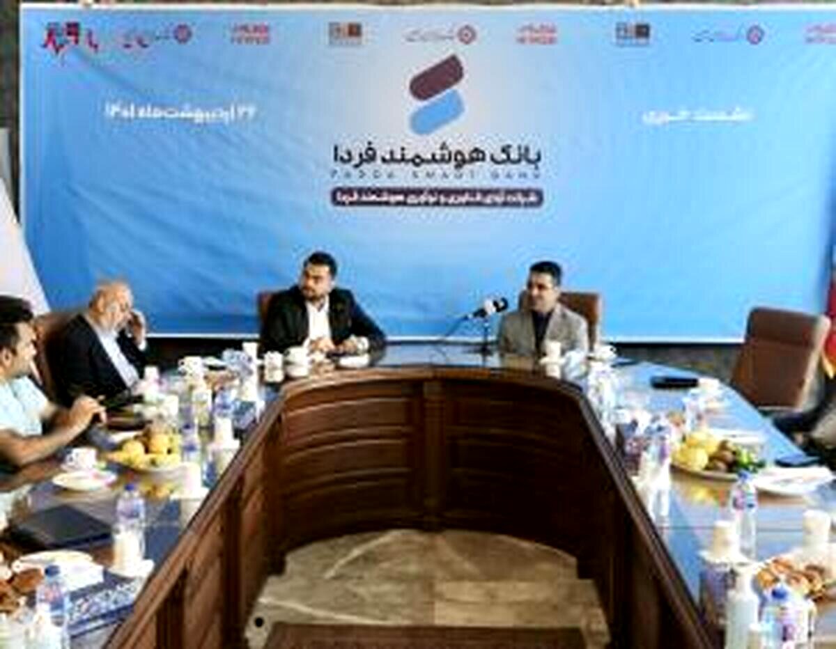 تمامی مسوولیت "نئوبانک فردا" با بانک ایران زمین است