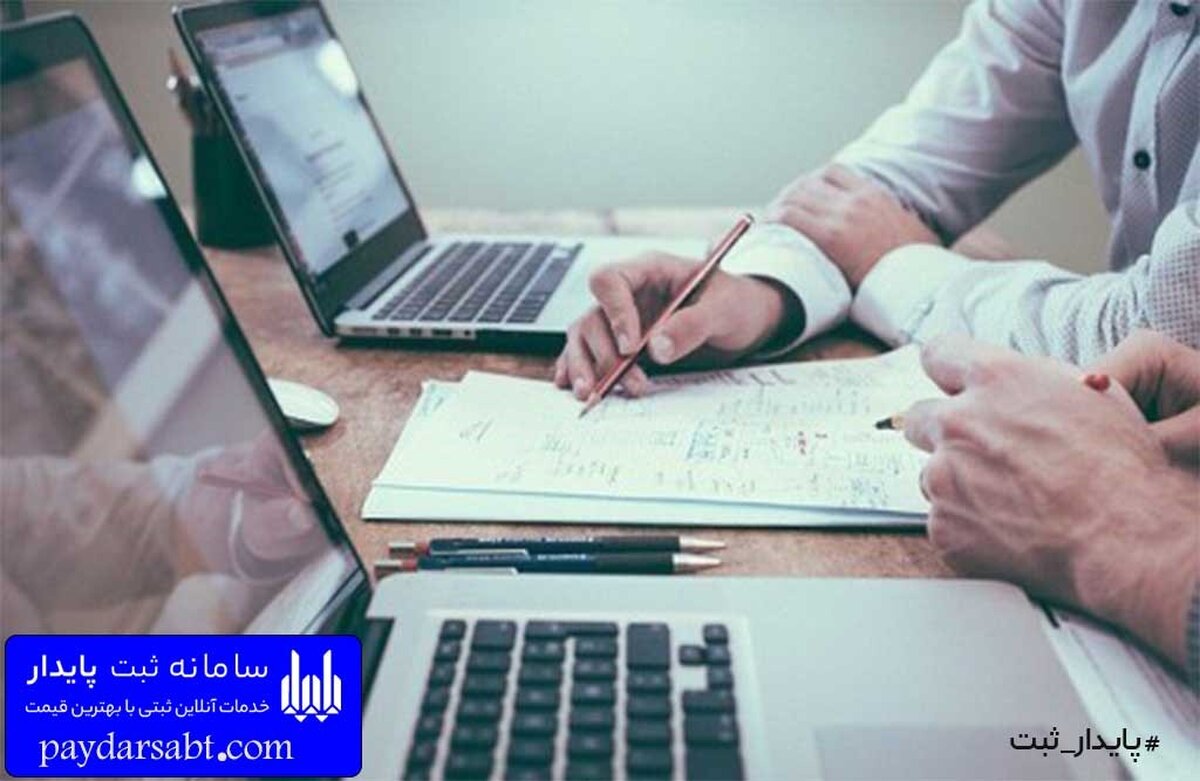 مدارک لازم جهت ثبت برند مواد غذایی در سال 1401 کدامند؟