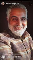 سردار سلیمانی