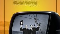 پیشنهاد معامله اقتصادی با آمریکا در قبال محدود شدن برنامه هسته ای