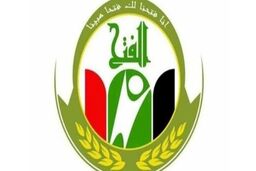 ائتلاف فتح: می خواهیم مثل ایران با آمریکا هم رابطه داشته باشیم