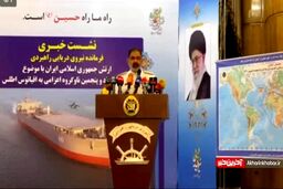 وعده مهم فرمانده نیروی دریایی ارتش