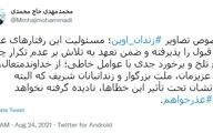 اولین واکنش رئیس سازمان زندان‌ها به تصاویر خاص از اوین: عذرخواهم