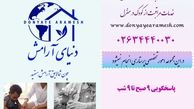 مراقبت در منزل چیست و چه مزایایی دارد؟