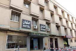 آنچه هتل اصفهان را از دیگر اقامتگاه ‌ها متمایز می‌کند!