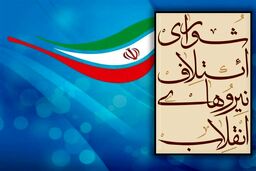 حداد عادل: امیدواریم مجلس آینده با خدمت صادقانه از مشکلات مردم بکاهد