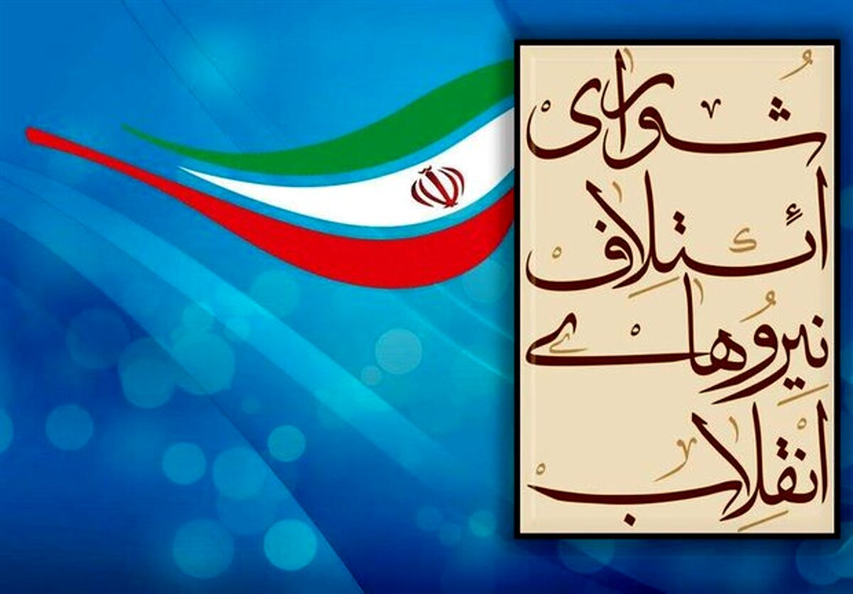حداد عادل: امیدواریم مجلس آینده با خدمت صادقانه از مشکلات مردم بکاهد