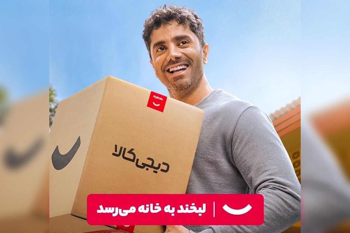 از تخفیف 80 درصدی تا ارسال رایگان با کد تخفیف دیجی کالا