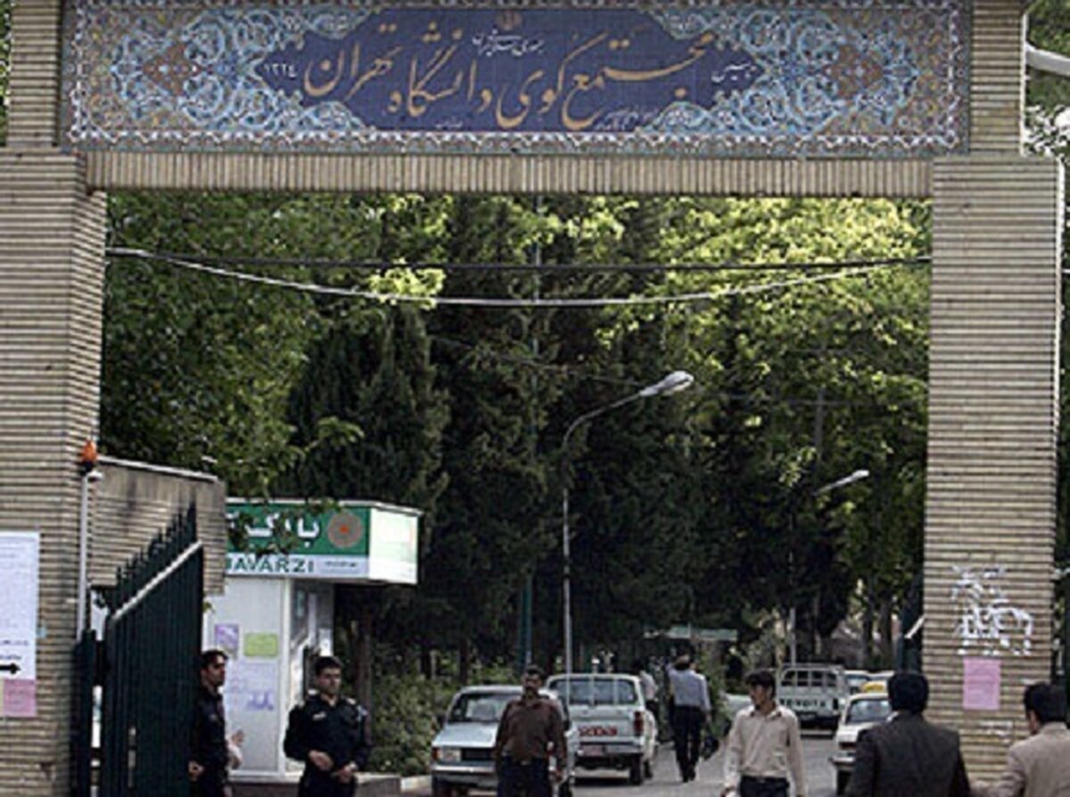 جزئیات فوت دانشجوی دانشگاه تهران + بیانیه جدید دانگاه