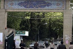 جزئیات فوت دانشجوی دانشگاه تهران + بیانیه جدید دانگاه