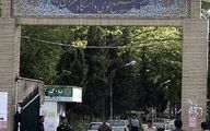 جزئیات فوت دانشجوی دانشگاه تهران + بیانیه جدید دانگاه