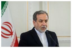 درخواست فوری ایران از انگلیس