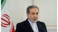 درخواست فوری ایران از انگلیس
