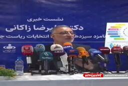 زاکانی: همتی امروز ذوق‌زده خبر داد که من انصراف دادم