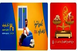 توزیع یارانه غذایی شروع شد + آدرس سایت