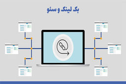 زمان تاثیر بک لینک و رپورتاژ آگهی در سئو چقدر است؟