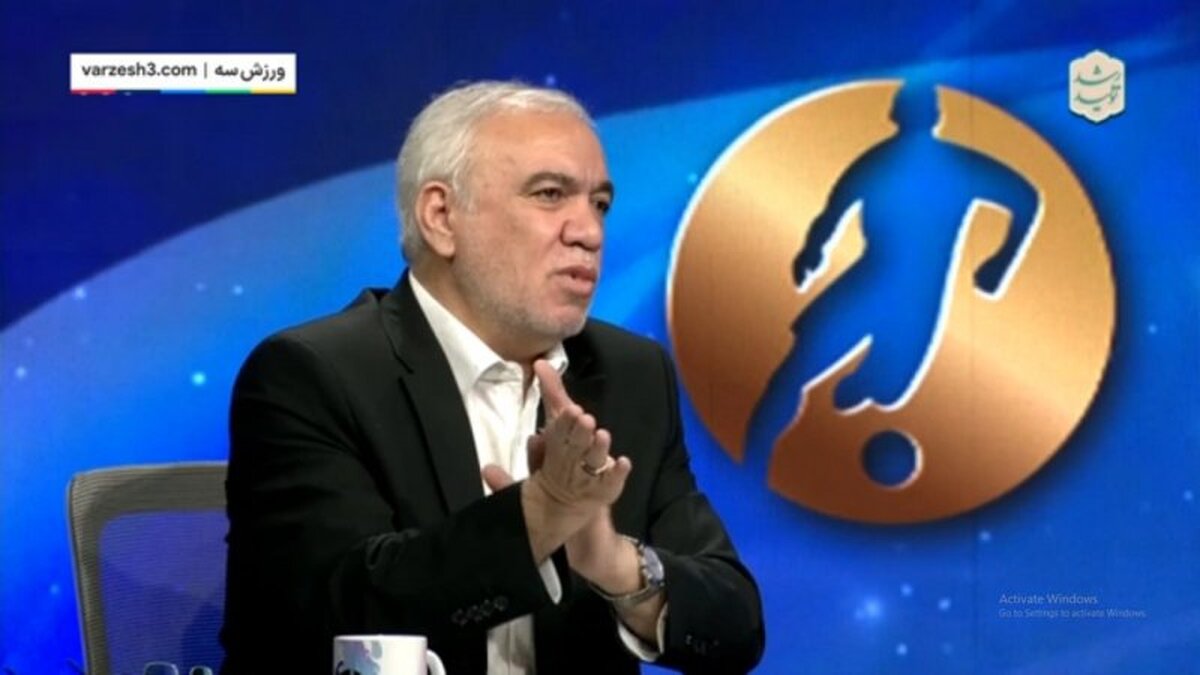 صرافی مشهور و ملک فردیس: اعجاب آور از استقلال