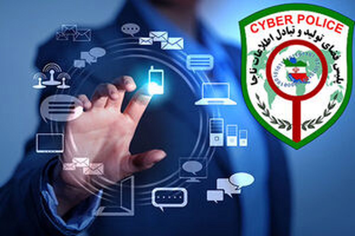 هشدار پلیس فتا درباره ارسال لینکهای جعلی از طریق پیام رسان ها