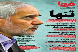 جلد معنادار رسانه قالیباف علیه مهرعلیزاده
