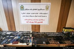 منزل بازیگر تلویزیون "پاتوق سارقان" شد + عکس