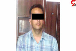 زن مشهدی با بنگاهی محله روی هم ریخت تا شوهرش را سربه نیست کند+عکس