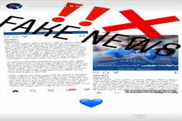 کاوه رضایی : من از استقلال یورو نخواستم