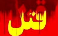 قتل پدر در مجلس آشتی کنان