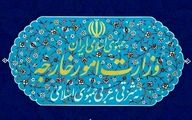 وزارت امور خارجه بیانیه داد/ این افراد به دلیل نقض حقوق بشر در قبال فلسطین تحریم شدند