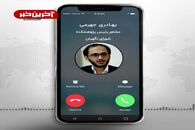 روحانی را می توان محاکمه کرد؟