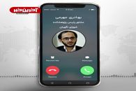 روحانی را می توان محاکمه کرد؟