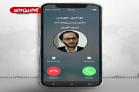 روحانی را می توان محاکمه کرد؟