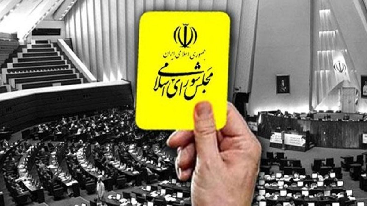 روایتی از کارت زردهایی که قرمز نمیشوند