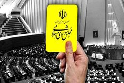روایتی از کارت زردهایی که قرمز نمی‌شوند