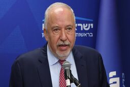  لیبرمن : ایرانی‌ها در تلاشند ما را غافلگیر کنند ، کنار پناهگاه ها باشید!
