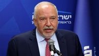  لیبرمن : ایرانی‌ها در تلاشند ما را غافلگیر کنند ، کنار پناهگاه ها باشید!