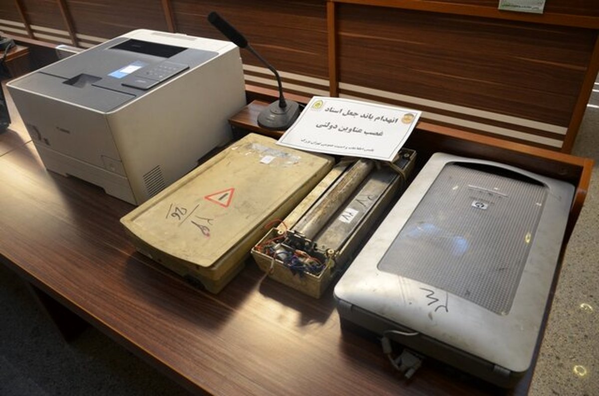 باند سرهنگ 41 ساله قلابی منهدم شد + عکس