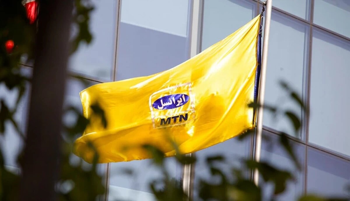 استخدام ایرانسل: آشنایی با شرایط و مراحل جذب در بزرگ‌ترین اپراتور کشور