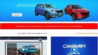 آموزش ثبت نام فیدلیتی، دیگنیتی، امپاور، کارا بهمن موتور
