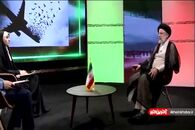 اظهار نظر رئیسی درباره هواپیمای اوکراینی