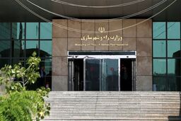 برکناری و ارسال پرونده دو مدیر استانی راه و شهرسازی به هیات رسیدگی به تخلفات