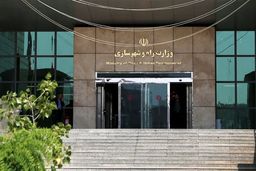 برکناری و ارسال پرونده دو مدیر استانی راه و شهرسازی به هیات رسیدگی به تخلفات