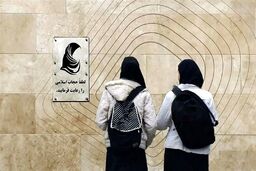 هشدار در باره مخدوش شدن امنیت ملی