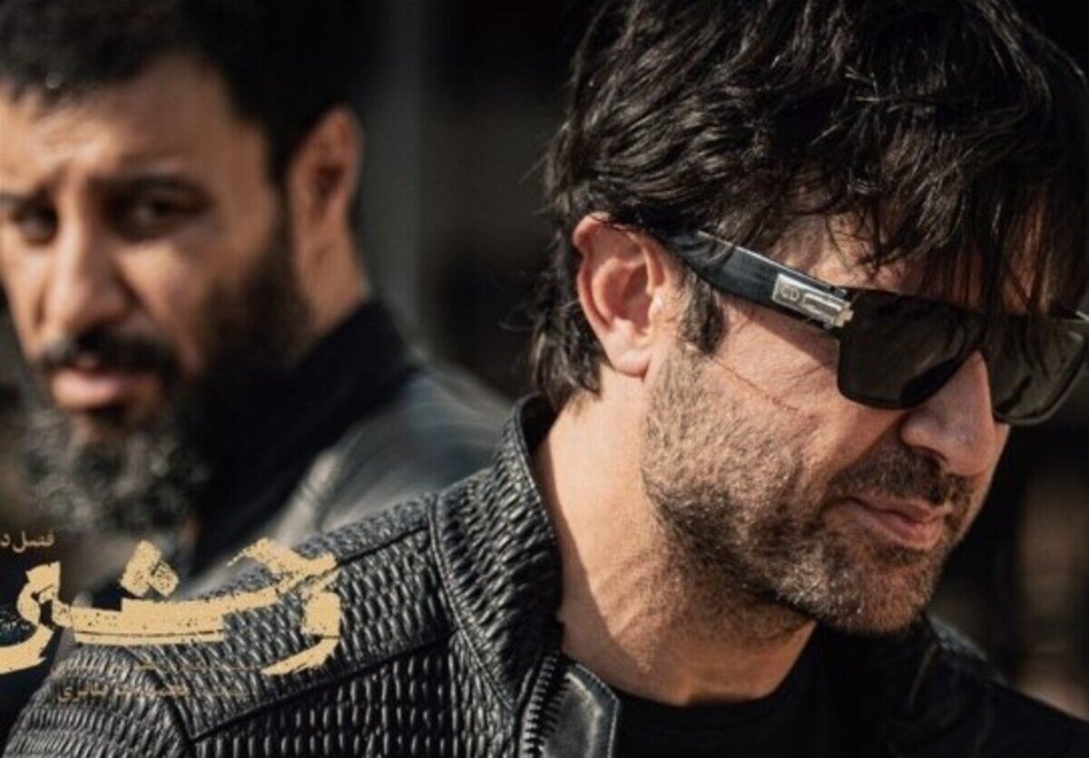 دانلود قسمت دوم سریال وحشی | وحشی اینبار خشن و نفس‌گیر