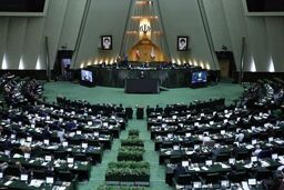 مخالفت مجلس با مسکوت ماندن طرح تشکیل وزارت ساختمان و شهرسازی