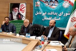 ابلاغ طرح جامع پدافند غیرعامل به استان‌ها