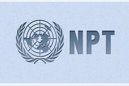متن طرح خروج ایران از NPT