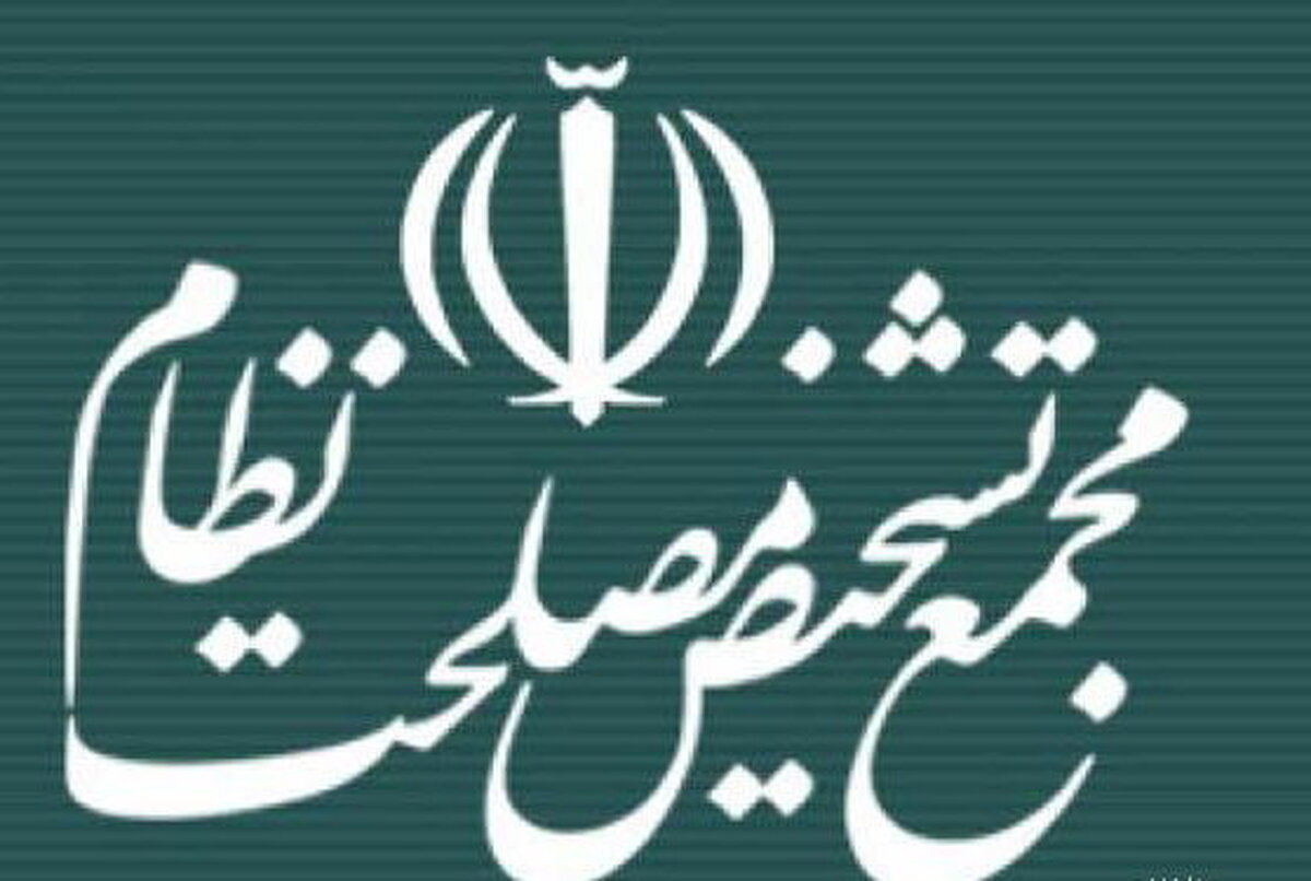 ورود مجمع تشخیص مصلحت به سیاست‌های کلی «فضای مجازی»