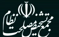 ورود مجمع تشخیص مصلحت به سیاست‌های کلی «فضای مجازی»