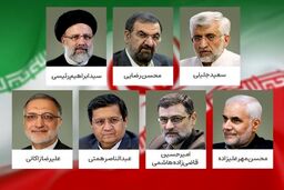 از همسران نامزدهای ریاست جمهوری چه می‌دانید؟