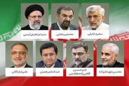 از همسران نامزدهای ریاست جمهوری چه می‌دانید؟